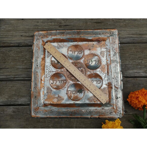 Vintage Copper Seder Plate, Traditional Passover Offering Tray - Picture 10 of 10